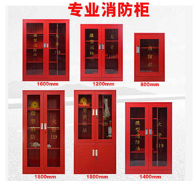 怎樣對西安消防器材裝備維修保養(yǎng)呢？一起來看看吧！